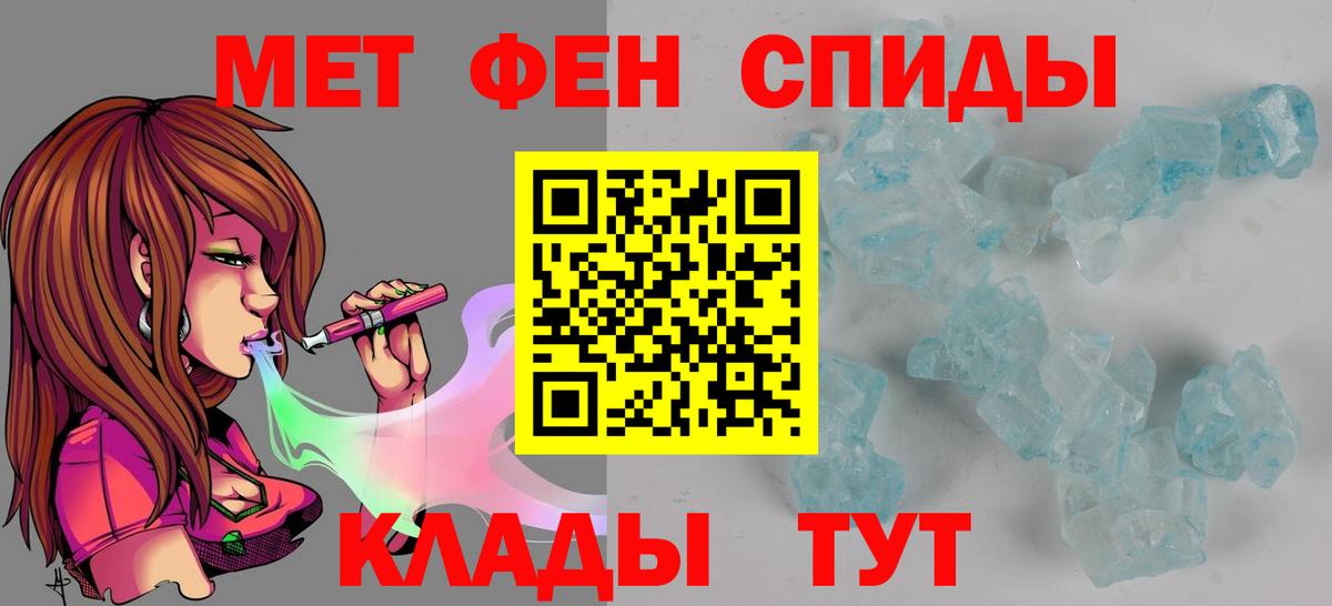 Уссурийск  АМФЕТАМИН 97%  сайты даркнета какой сайт  Вход с VPN  АМФ 