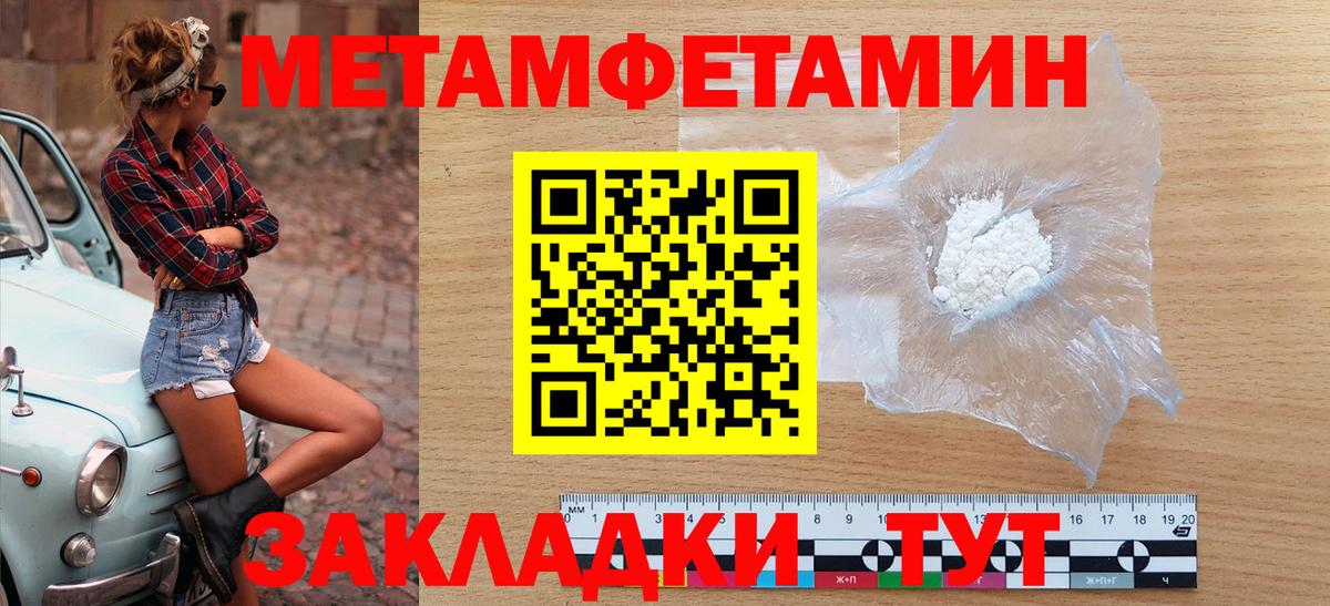 АМФ 98% Уссурийск