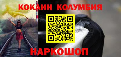мефедрон мука Нальчик