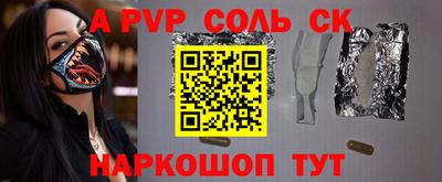 мефедрон мука Нальчик