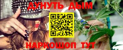 мефедрон мука Нальчик