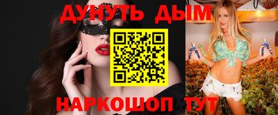 дистиллят марихуана Наро-Фоминск