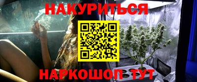 дистиллят марихуана Наро-Фоминск