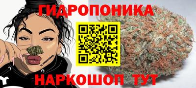 дистиллят марихуана Наро-Фоминск