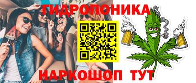 марки lsd Нарткала