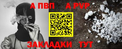 мефедрон мука Нальчик