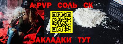 дистиллят марихуана Наро-Фоминск