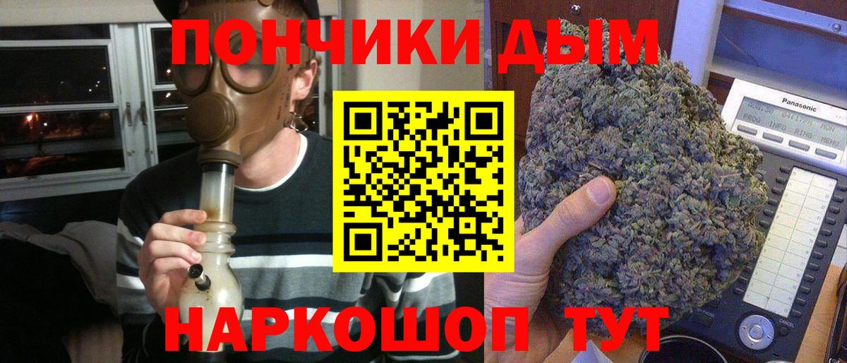 МАРИХУАНА THC 21%  Вход с VPN  Бошки Шишки семена  Уссурийск  Марихуана конопля 
